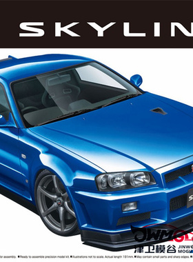 津卫模谷 青岛社05858 1/24日产BNR34 GT-R V-specⅡ拼装汽车模型