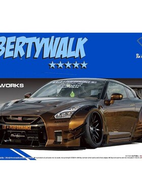 津卫模谷 青岛社 20243 1/24 日产 LB宽体 R35 GT-R type 2 Ver.1