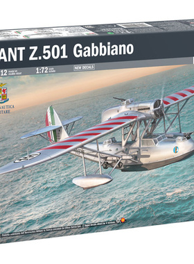 津卫模谷 意大利ITALERI 0112 1/72 CANT Z.501加比亚诺轰炸机