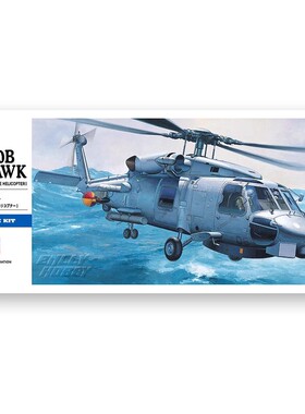 津卫模谷 长谷川00431 1/72 SH-60B SEAHAWK 海鹰 舰载直升机拼装