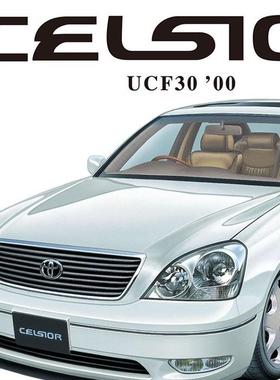 津卫模谷 青岛社06823 1/24 丰田 UCF30 CELSIOR 轿跑车 拼装模型
