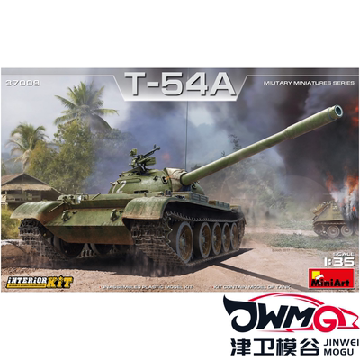 MiniArt拼装模型T-54A中型坦克