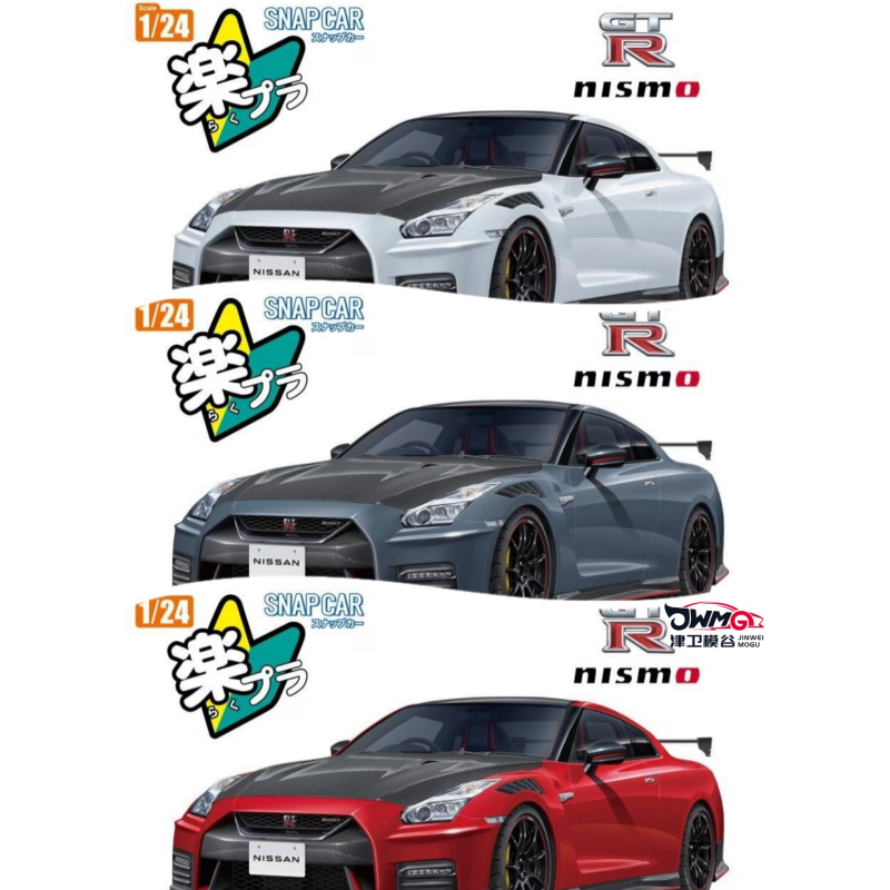 青岛社日产NISSANGT-RR35