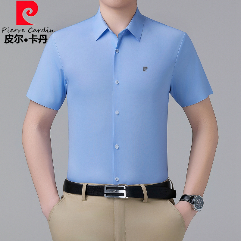 皮尔卡丹高档品牌衬衫男短袖2025新款夏季商务休闲免烫纯色衬衣薄