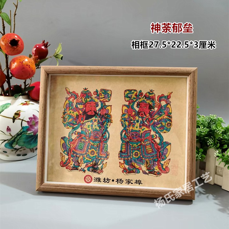 杨家埠木版年画神荼郁垒门神非遗