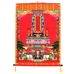新品家堂轴子三代宗亲牌位老祖宗家谱中堂福字挂画丝绢布料大中小