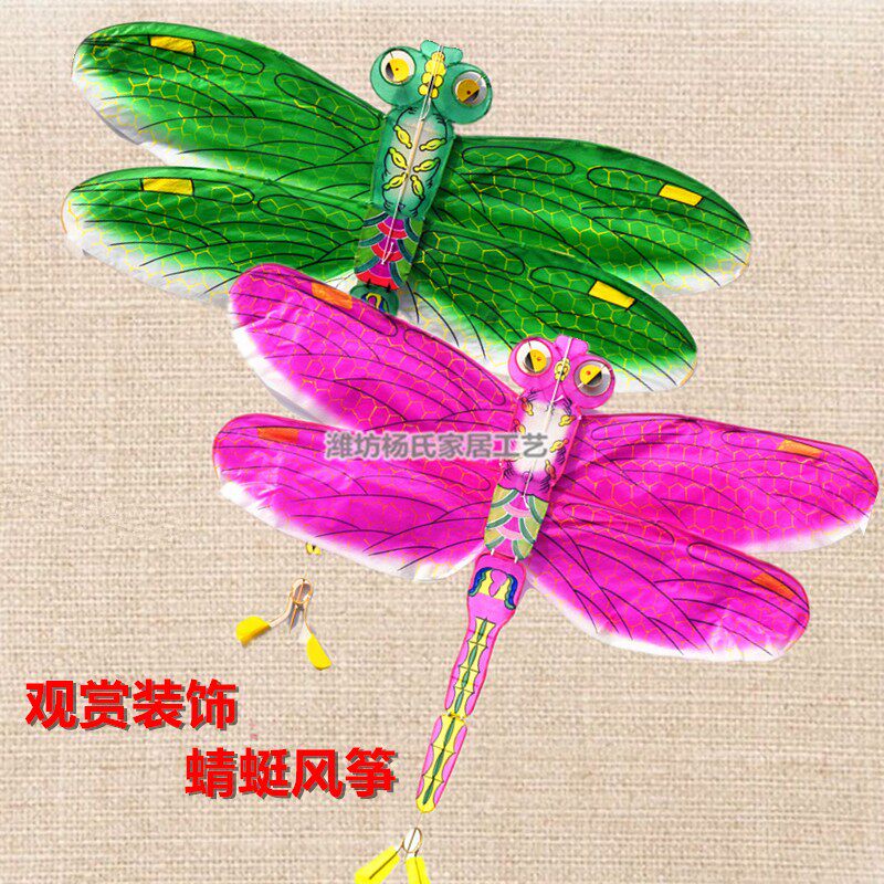 潍坊杨家埠蜻蜓风筝传统竹子骨架商场幼儿园观赏装饰展览拍照道具