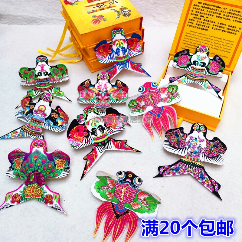 山东潍坊小风筝工艺品礼盒装饰摆件传统迷你纸鸢模型中国特色礼品