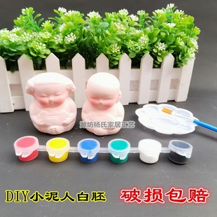 惠山泥人泥娃娃泥坯白胚素胚 DIY益智教学用具美术涂鸦用品