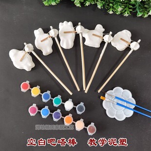 山东潍坊高密泥老虎白胚空白吧嗒棒素坯泥塑DIY益智教学美术涂鸦