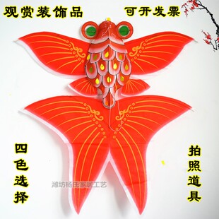 潍坊特色风筝*精品手绘金鱼风筝*非常漂亮礼品送人或装饰拍照道具