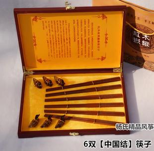 实木红檀嵌银筷子套装礼盒家用8双红木筷子无漆潍坊传统工艺包邮