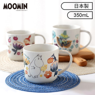 ColaBebe日本yamaka姆明亚美moomin杯子陶瓷杯儿童早餐杯进口餐具