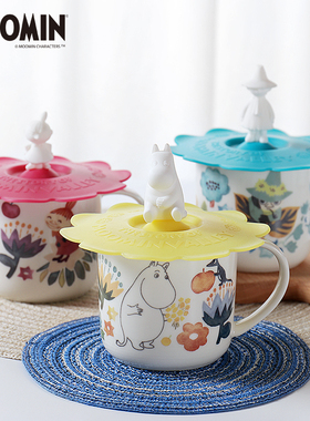 日本yamaka姆明Moomin亚美史力奇硅胶杯盖马克杯盖耐高温进口餐具