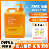 澳洲woolworths大容量四季 防晒霜女面部成人儿童全身可用家庭装