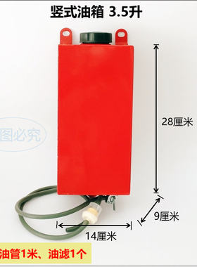 铁油箱增程器备用油箱加大可挂式