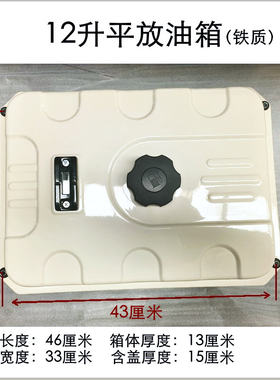 发电机油箱外挂式分体式