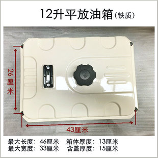 增程器油箱电动三轮四轮车汽油发电机超大号加厚挂立式备用铁油箱