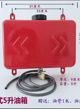 增程器油箱电动三轮超大加厚