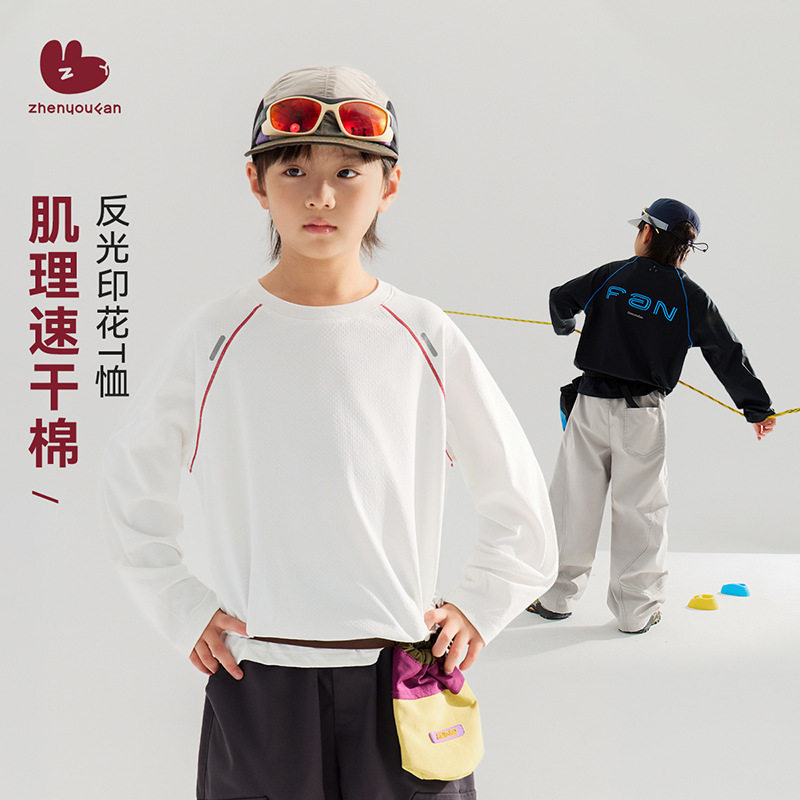 童装男童速干长袖T恤2026秋季新款儿童反光印花上衣大童春秋衣服