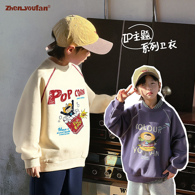 童装男童休闲卫衣2026春季新款儿童插肩袖上衣大童春秋圆领衣服潮