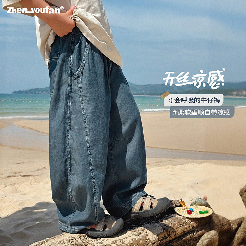 童装男童天丝牛仔裤2026夏季新款儿童休闲弯刀裤子大童春夏防蚊裤