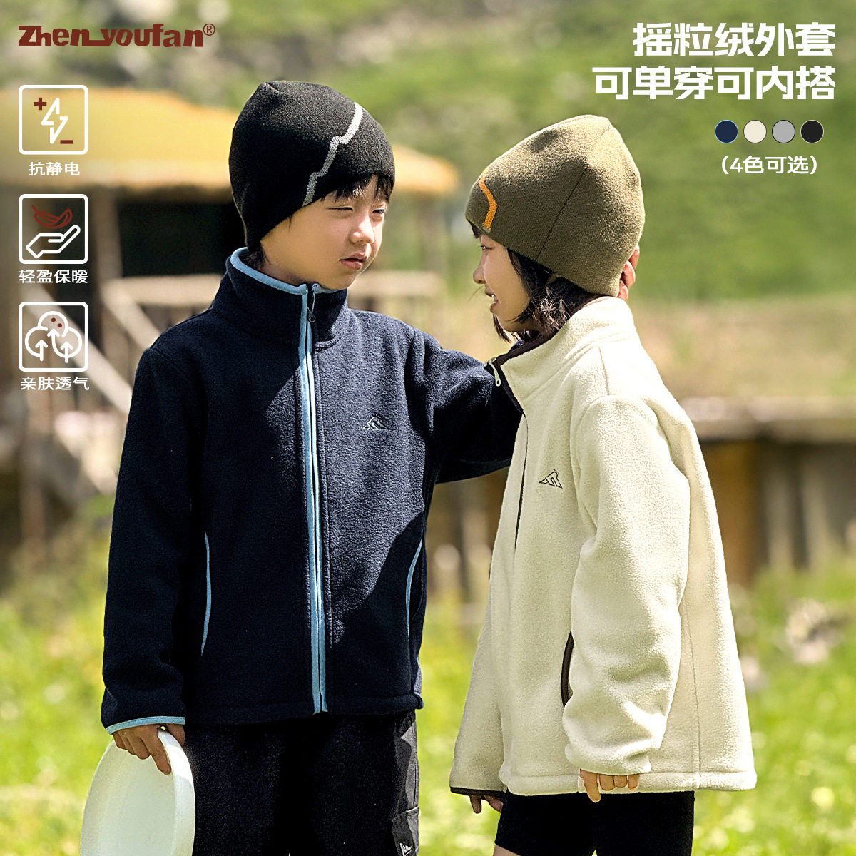 童装男童摇粒绒外套2026秋季新款儿童休闲保暖内胆大童春秋衣服潮