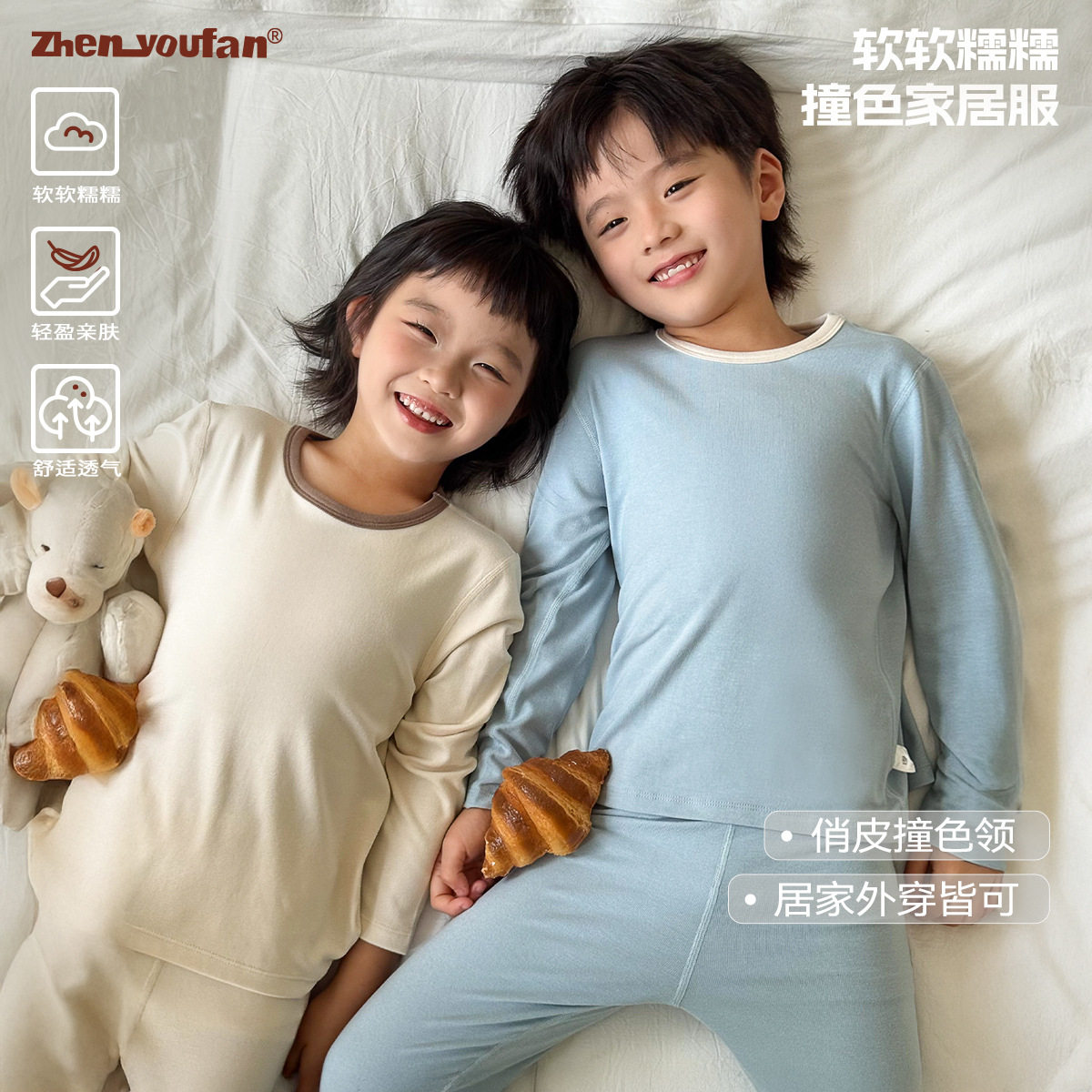 童装男童家居服套装2025秋季新款儿童韩版衣服中大童秋装保暖内衣