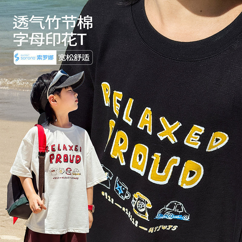 童装男童索罗娜短袖T恤2026夏季新款儿童竹节棉透气上衣男孩夏装