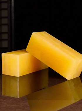 天然米黄玉金砖摆件可刻字印章