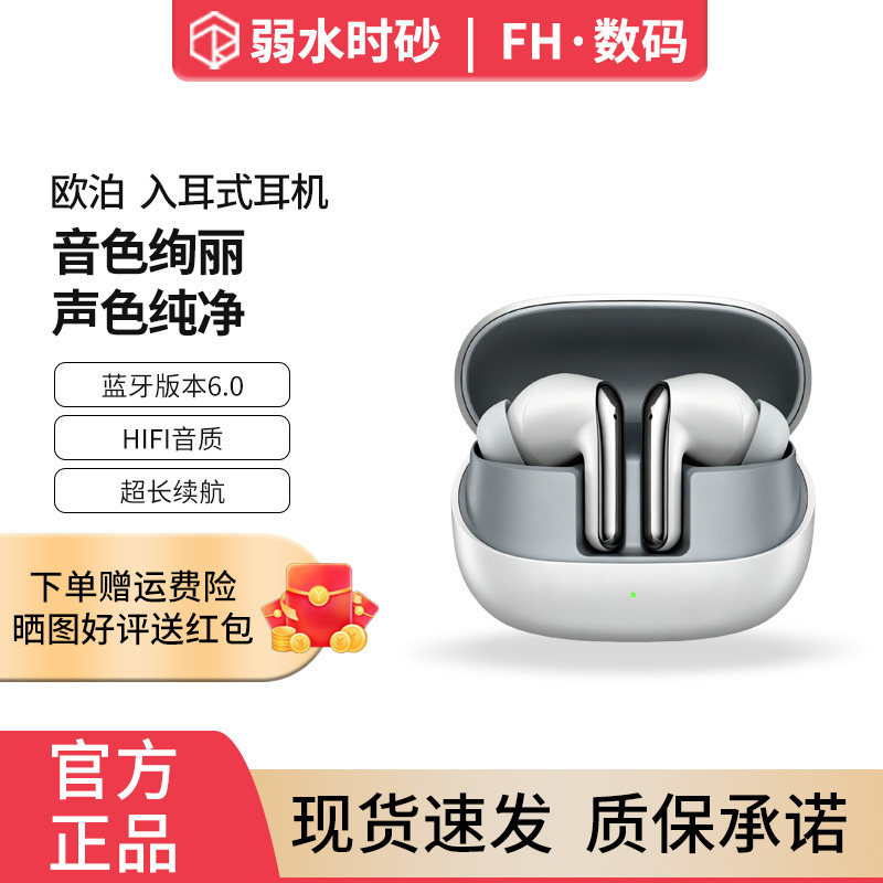弱水时砂降噪耳机蓝牙无线入耳式