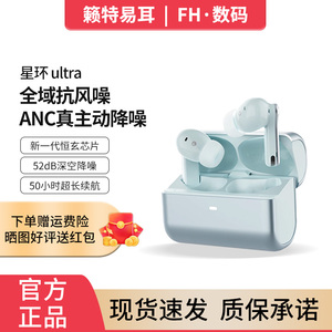 籁特易耳入耳式5.4蓝牙耳机