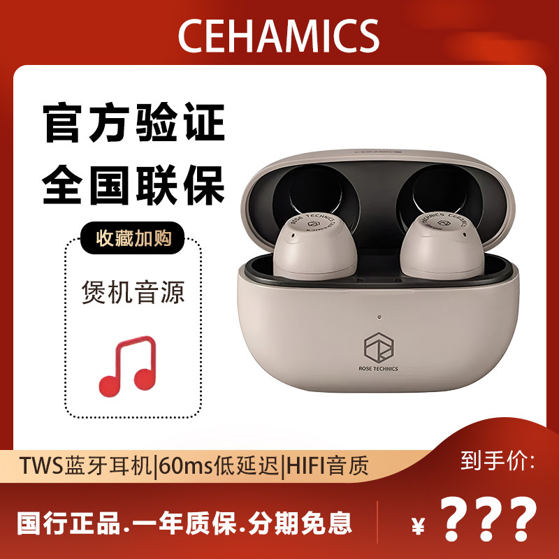 弱水时砂 琉璃蓝牙耳机5.3真无线运动电竞通话降噪超长待机续航高性价比高么？