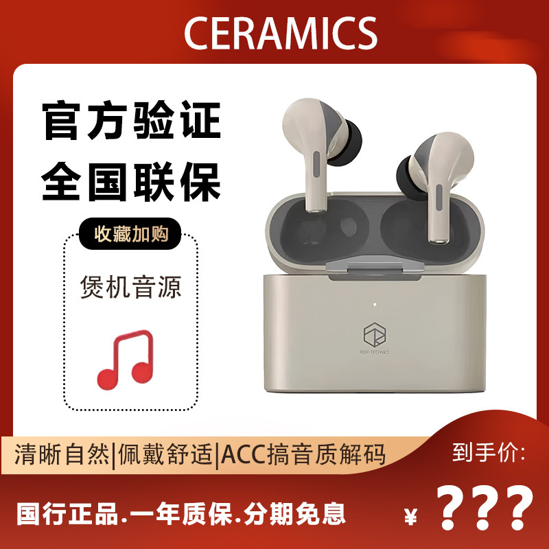 弱水时砂earfree i3 国际版蓝牙耳机ANC主动降噪真无线运动低延迟使用感如何?
