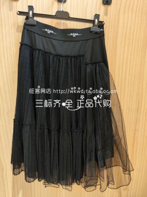 N.Paia/恩派雅2023春夏新款蓬松Q弹半身裙显瘦A字裙XNIPA3407AH