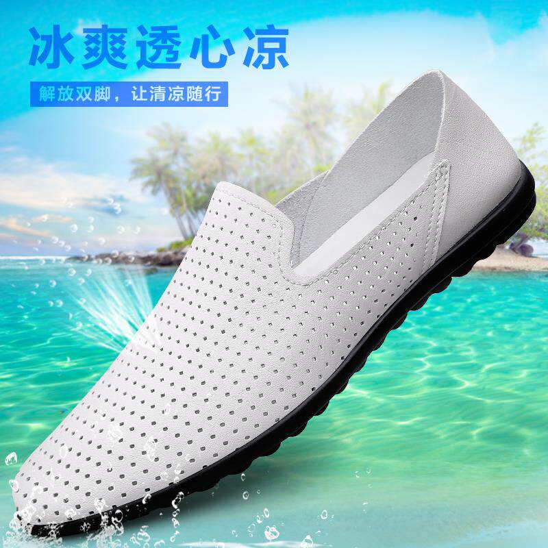 2025夏季新款真皮镂空透气休闲皮鞋男软面轻便豆豆鞋潮流懒人鞋子