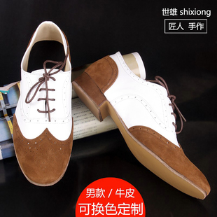 定制真皮布洛克系带单鞋男士摇摆舞鞋swing英伦鞋爵士舞复古皮鞋