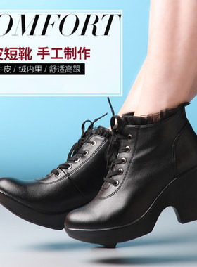 牛皮短靴子百搭休闲三步踩广场舞