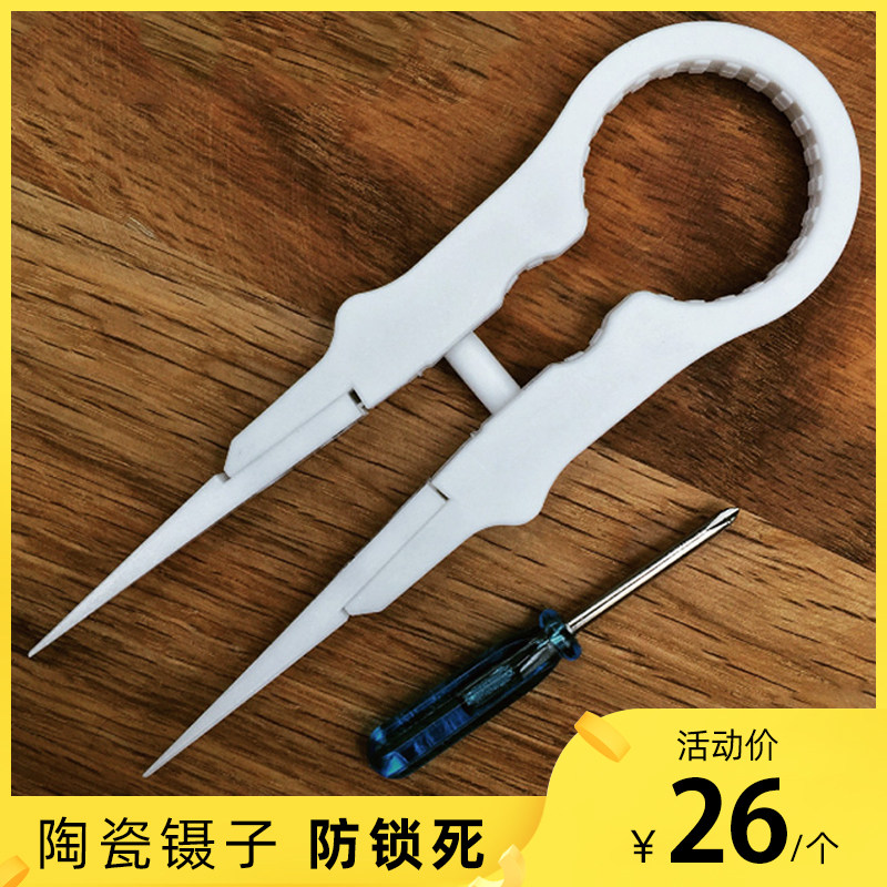 new pattern Vapor Twizer Electronic Cigarette Atomizer multi-function ceramics Tweezers Lock Dual use Tweezersin the  ZIPPO/Swiss Army Knife/Glasses , Smoking , Smoking cessation products  category - from Buy2taobao.com to provide professional Taobao agent buy service