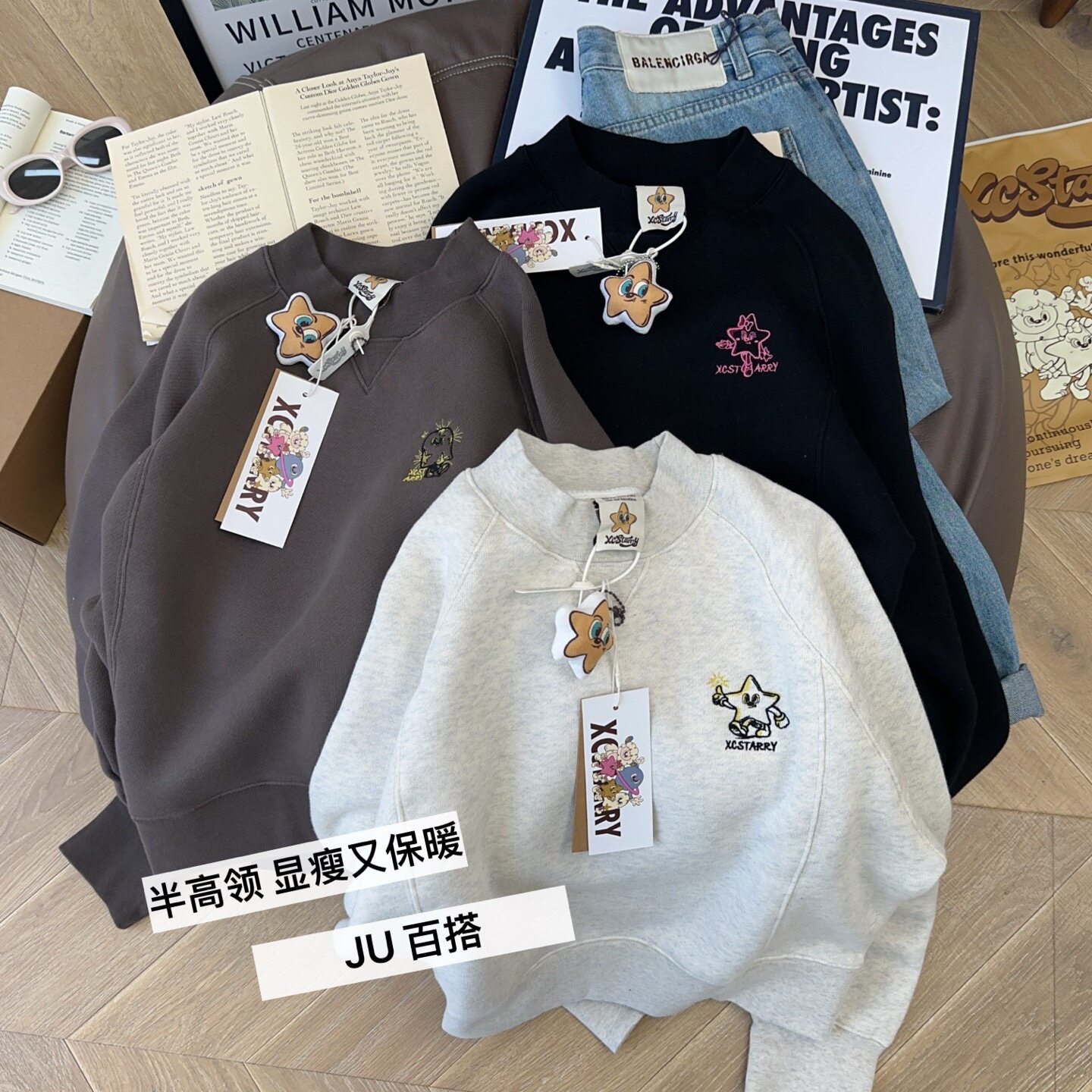 纸袋家半高领加绒卫衣女秋冬韩版