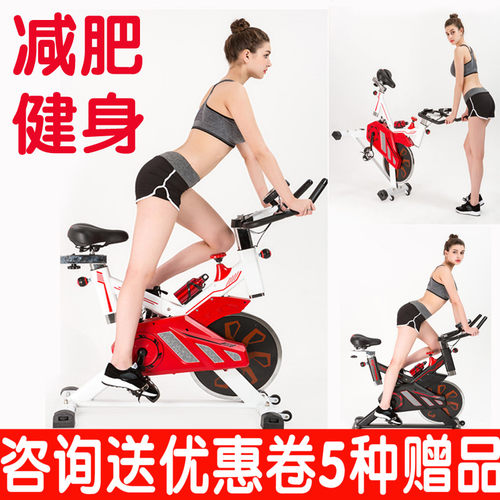 新款减肥动感单车健身房超静音