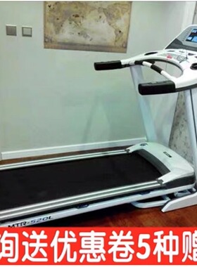 英瑞得470L家用跑步机多功能双减震  520L轻商健身房