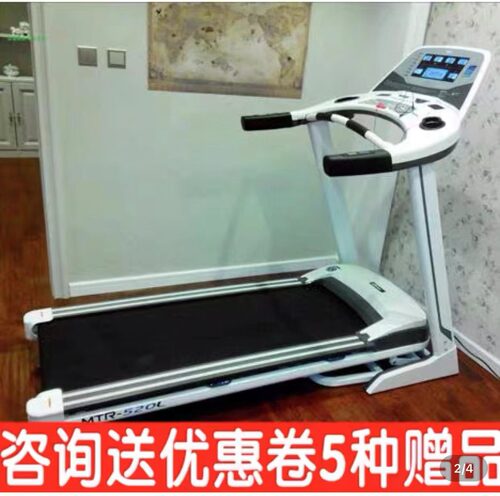 电动坡度青岛双减震实体同款
