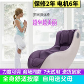 6200 苔米8800D按摩椅 升级版 苔米8100D 苔米配件 6800 苔米HL