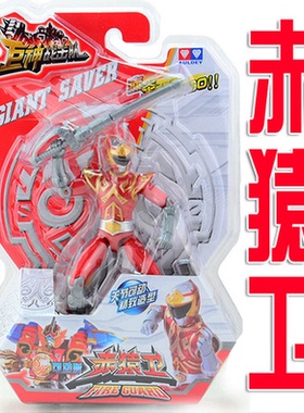 巨神战击队玩具人偶可动版赤猿卫533021 钢牙爆雷飞鸟战狼卫