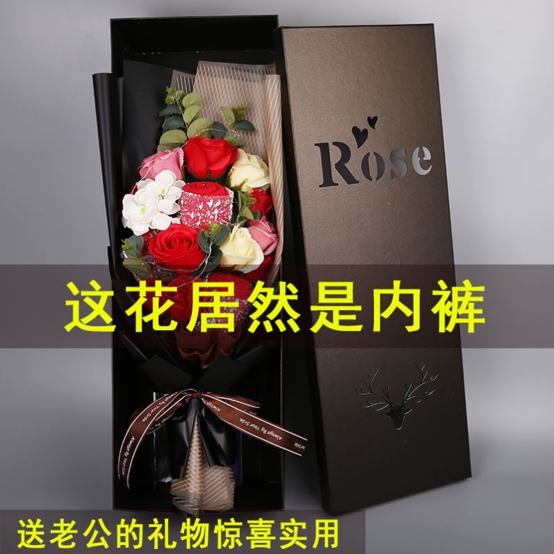 男生礼盒纪念日七夕情人节玫瑰花束