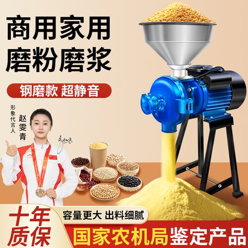 玉米粉碎机商用磨粉机电动家用五谷杂粮打粉机干湿两用饲料研磨机