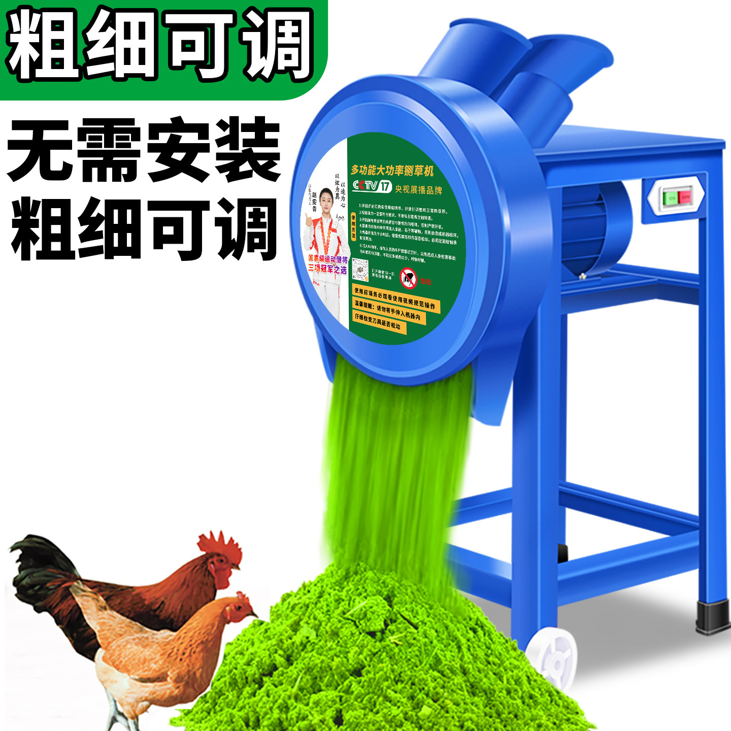 铡草机粉碎机碎草机碎菜机养殖切草机小型家用切猪草红薯藤切碎机