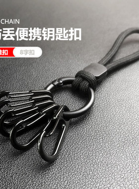 diy可拆卸分类钥匙环大圈扣房门钥匙管理扣创意实用多环钥匙环串
