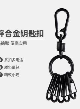小众设计感黑色金属钥匙扣多用途DIY锁匙挂件腰挂扣户外背包配件
